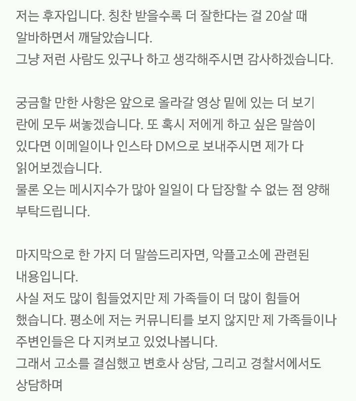 낙태 발언 하쁠리 상황 요약 | 인스티즈