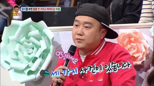 [안녕하세요] 불의를 보면 물불 안가리고 뛰어드는 아들 | 인스티즈