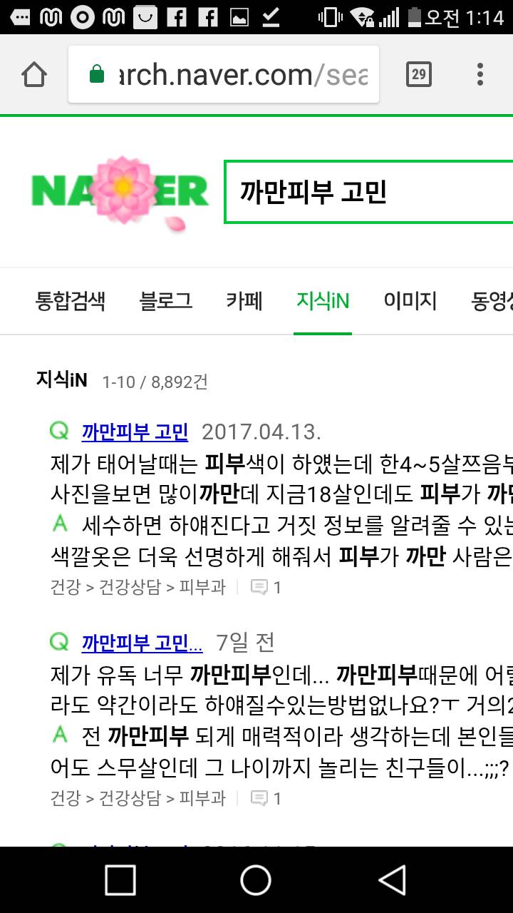 우리나라가 모든 미의기준에 박하지만 그중에서도 심하다 생각하는거 | 인스티즈