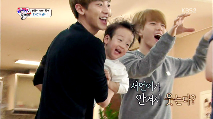[슈퍼맨이돌아왔다] 이서언의 광대는 거짓말을 하지 않쟈나ㅋㅋㅋㅋㅋㅋㅋ (feat.엑소형들) | 인스티즈
