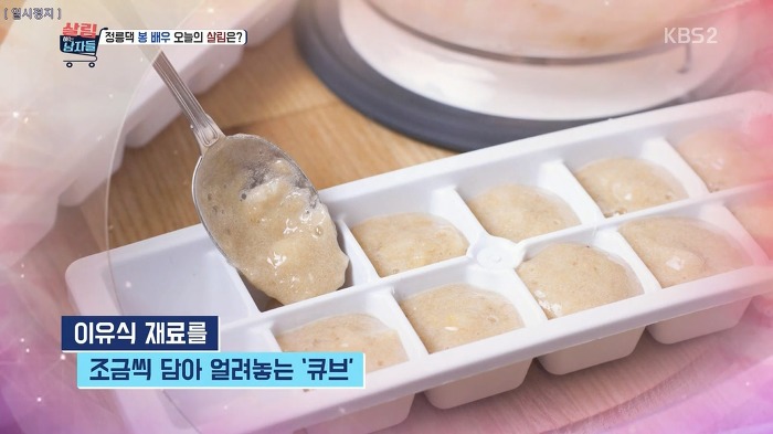 야무지게 살림하는 봉태규.jpg | 인스티즈