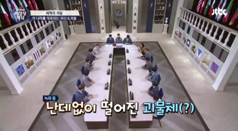 [비정상회담] 다들 놀라는와중 아무 타격없는 오헬리엉ㅋㅋㅋ | 인스티즈