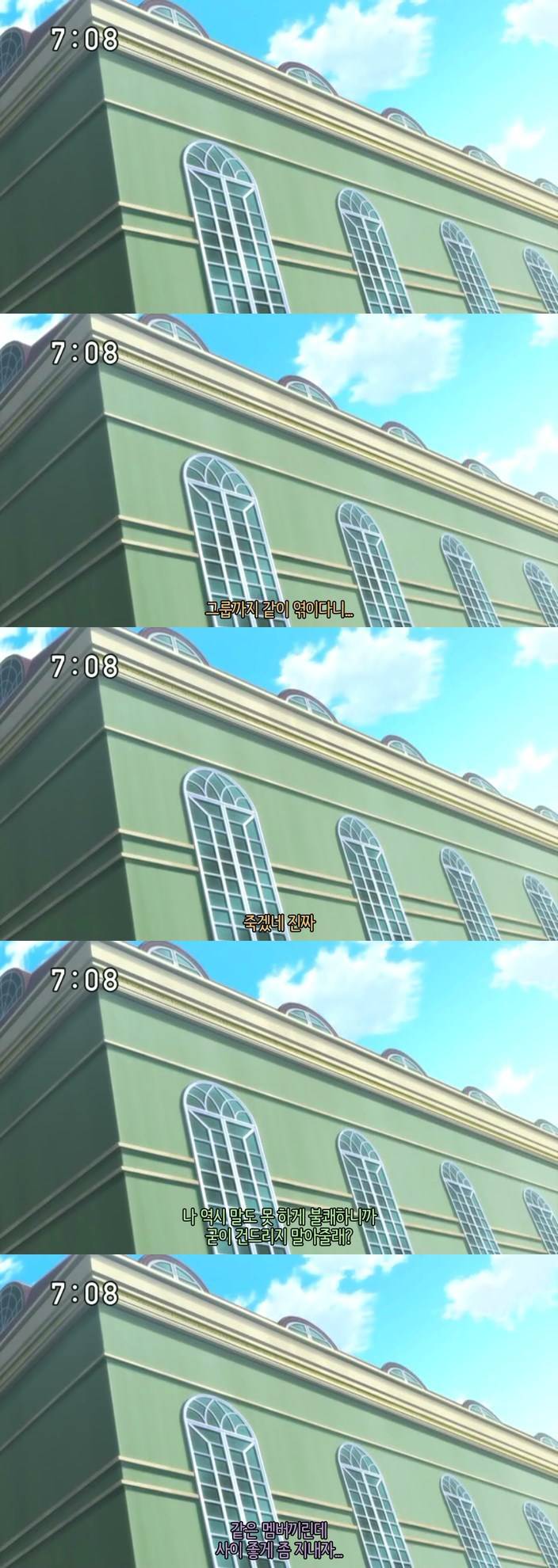 꿈빛 파티시엘 11화 : 왕자들의 우정 마들렌 | 인스티즈