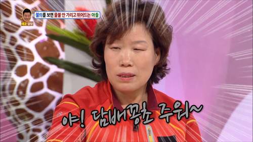 [안녕하세요] 불의를 보면 물불 안가리고 뛰어드는 아들 | 인스티즈