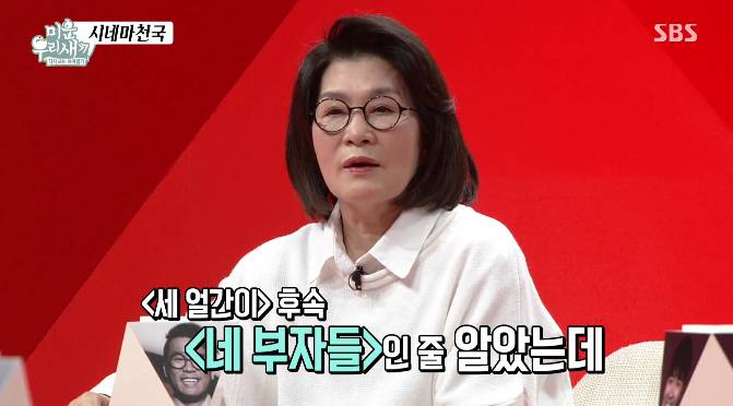 김건모 엄마의 영화 내부자들 이야기 jpg | 인스티즈