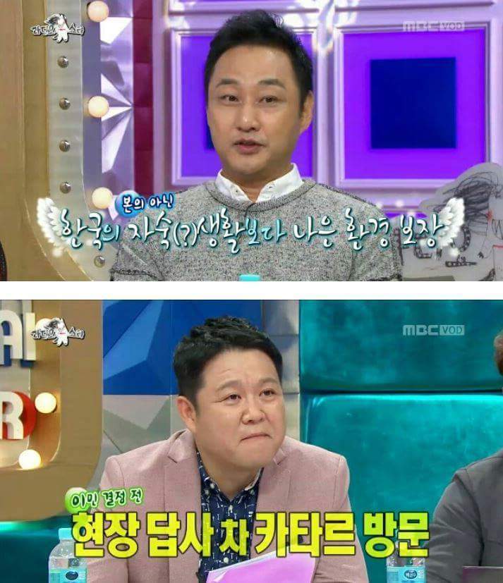 김수용이 이민포기한 이유 | 인스티즈