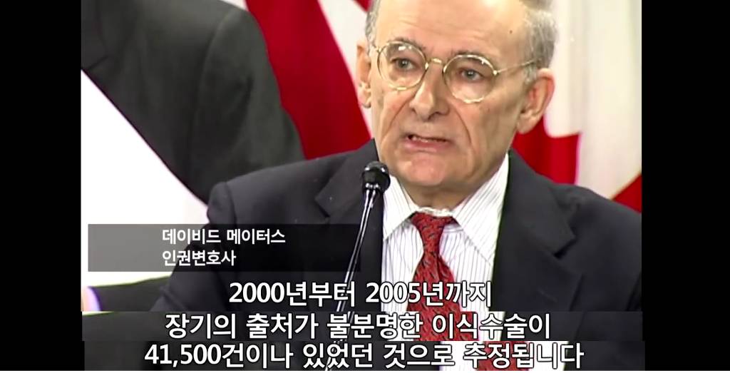 장기를 얻기 위한 살인[KilledforOrgans] | 파룬궁수련인 대상 강제 장기적출 | 인스티즈