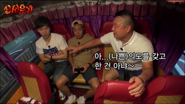 의외로 쎈 이승기ㅋㅋㅋㅋㅋㅋㅋㅋ | 인스티즈