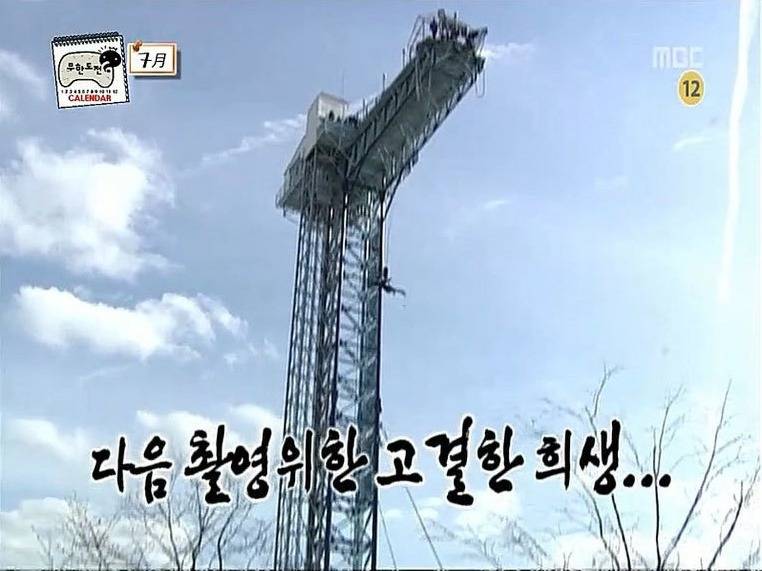 극한직업 무도 스텝ㅋㅋㅋㅋㅋ | 인스티즈