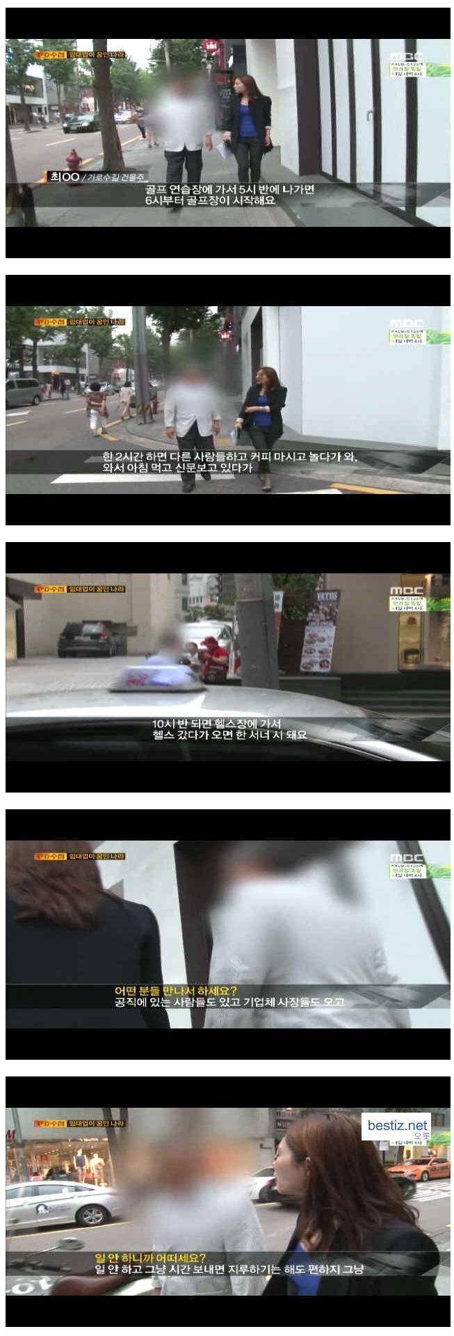 임대업이 꿈인 나라 대한민국.jpg | 인스티즈