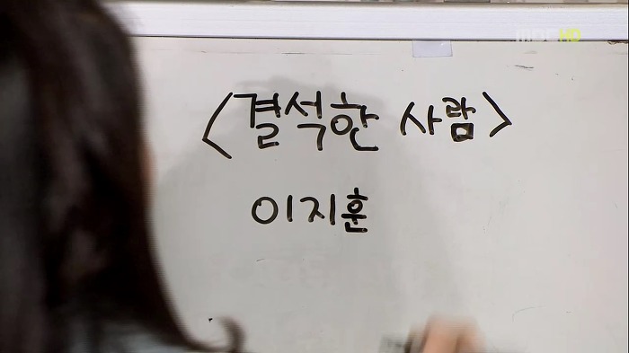 [지붕뚫고하이킥] 반장 정해리.jpg | 인스티즈