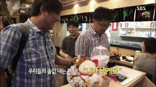 서양권의 "더치페이" 란 무엇일까 (부제 : 정말로 한국 여자만 더치페이를 안하는 것인가) | 인스티즈