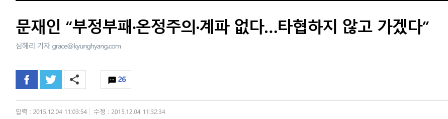  문재인 최대업적.jpg | 인스티즈