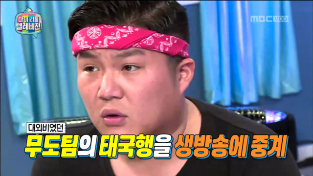 예능인생 조질뻔한 조세호.jpg | 인스티즈