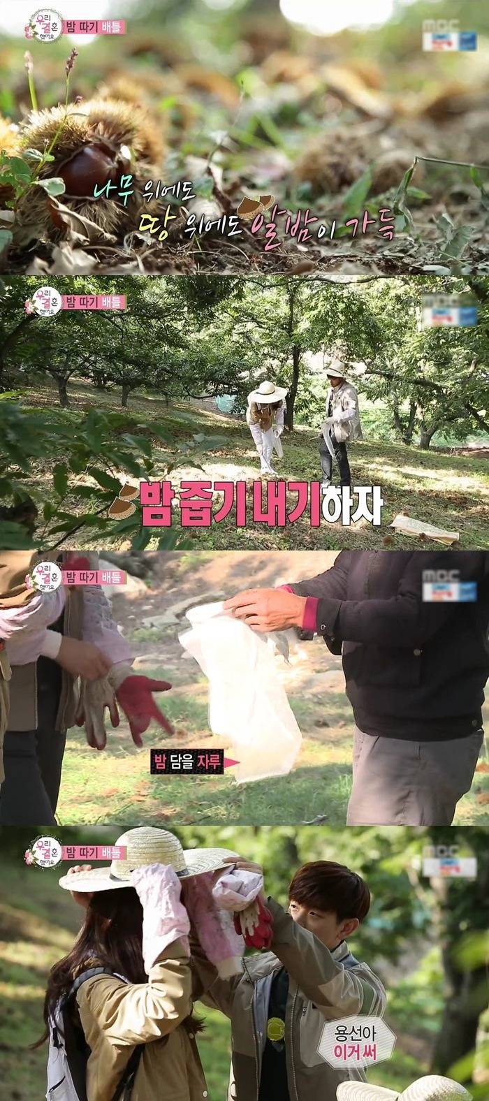 아무리 편해져도 권태기 안오게 하는 남자의 좋은 예....JPG | 인스티즈