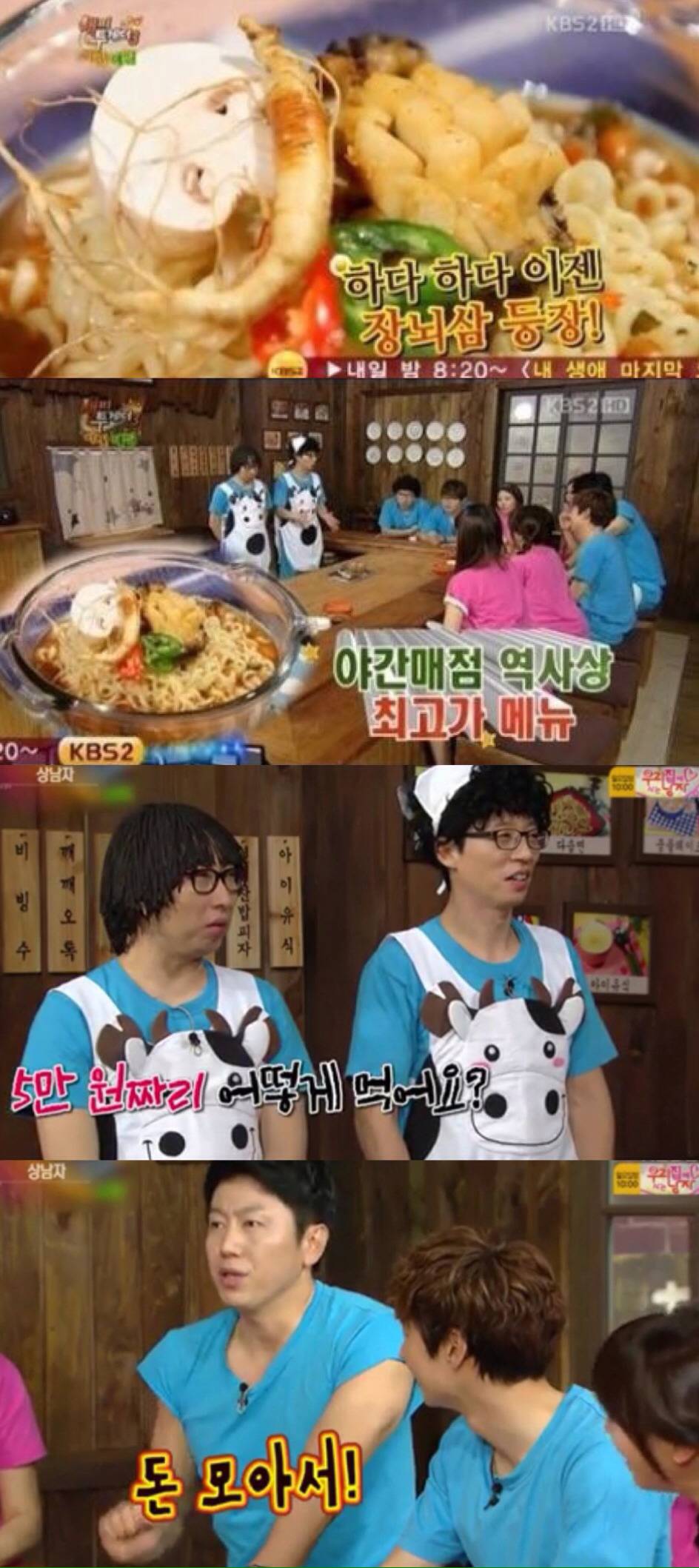 당연한 질문에 대답하는 연예인들의 쿨한 자세.jpg | 인스티즈