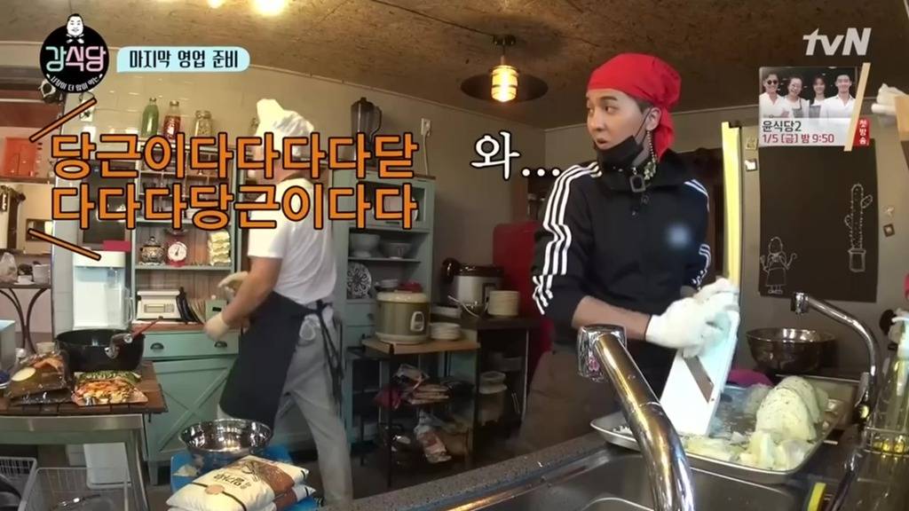 [강식당] 이수근의 삼겹살김밥 | 인스티즈