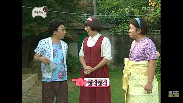 [무한도전] 어디로 튈지 모르는 낮술한 맏며느리 박명자ㅋㅋㅋㅋㅋㅋㅋ | 인스티즈