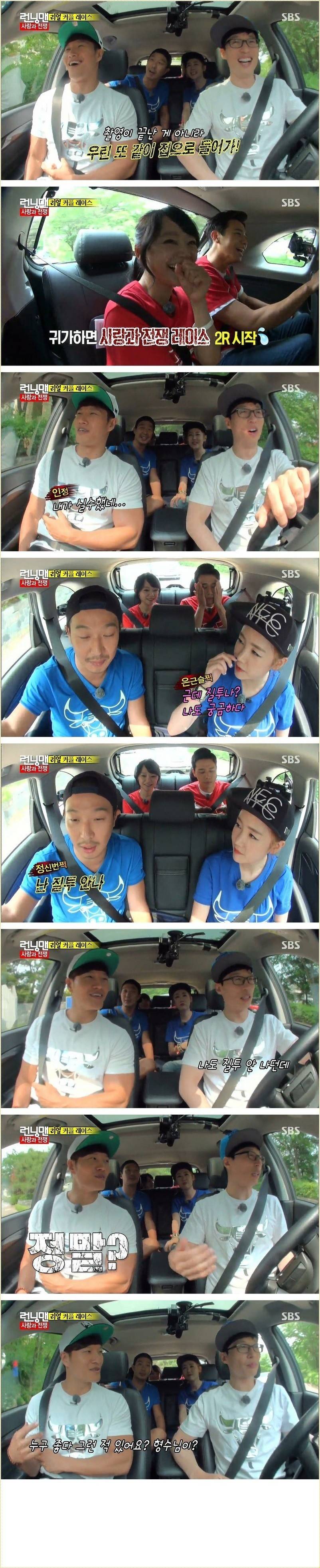 유재석 아내 나경은 아나운서가 좋아하는 연예인 | 인스티즈