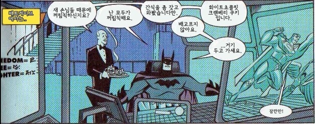 이 정도면 목숨이 아니라 다른게 걱정되는 히어로 | 인스티즈