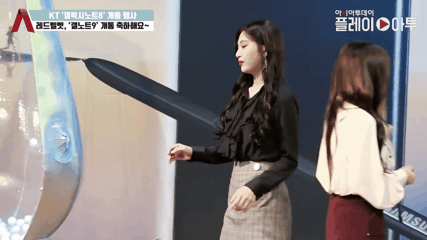 오피스룩 레드벨벳 조이.jpg | 인스티즈