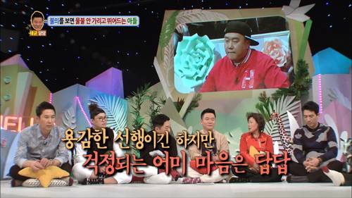 [안녕하세요] 불의를 보면 물불 안가리고 뛰어드는 아들 | 인스티즈