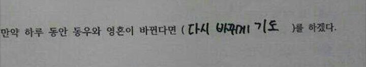 인피니트 화법 의식의 흐름ㅋㅋㅋㅋㅋㅋㅋㅋㅋㅋㅋㅋㅋㅋ(역대급 아무말) | 인스티즈