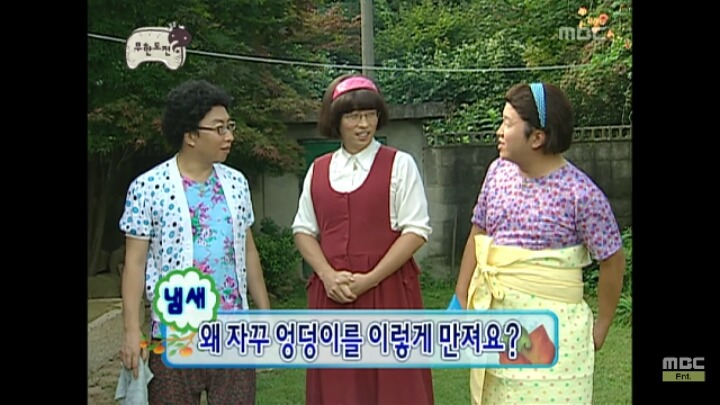 [무한도전] 어디로 튈지 모르는 낮술한 맏며느리 박명자ㅋㅋㅋㅋㅋㅋㅋ | 인스티즈