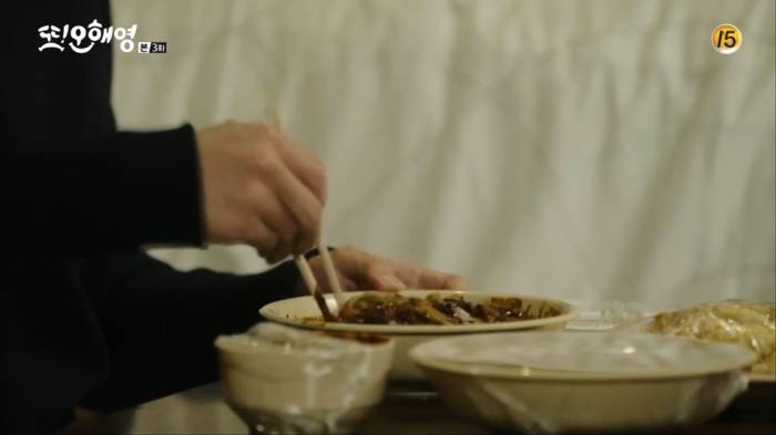 [또오해영] 여자 혼자 사는 집에 짜장면 배달을 시켰을때 | 인스티즈