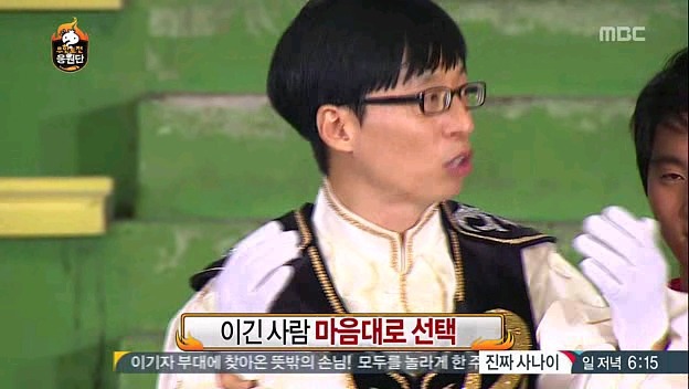 [무한도전] 연세대의 저주.jpg | 인스티즈