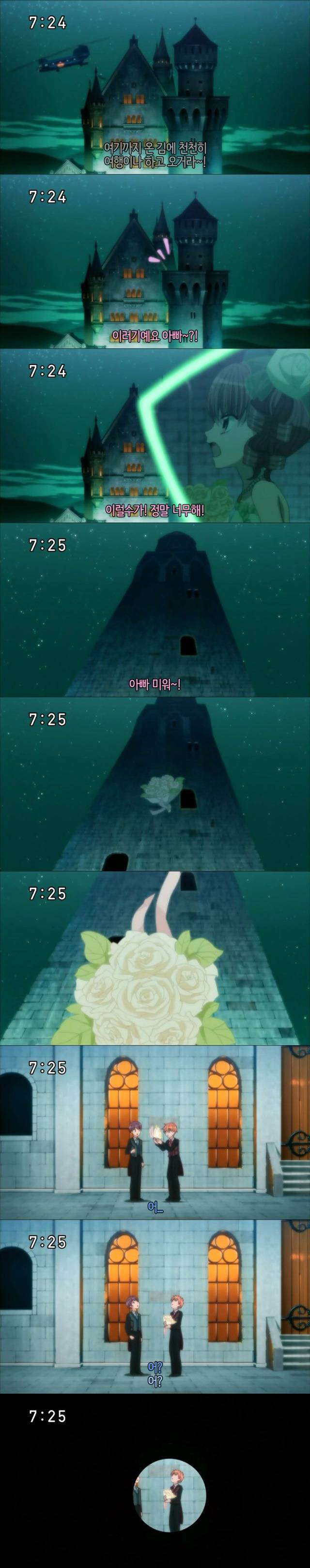 꿈빛 파티시엘 45화 : 봉봉 쇼콜라 여행 | 인스티즈
