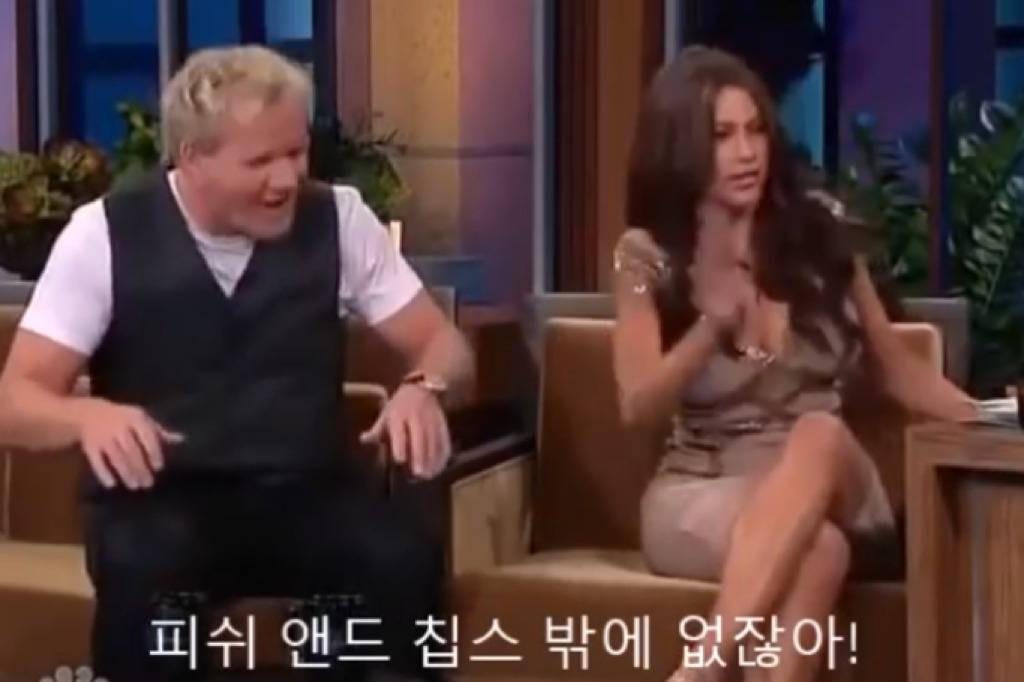 고든램지가 소피아베르가리한테 드립친 수준 .jpg | 인스티즈