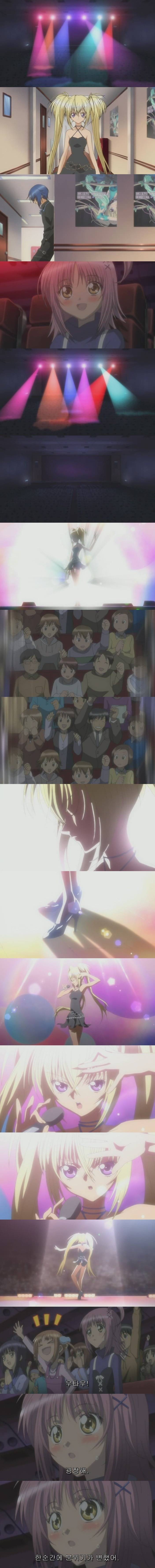 캐릭캐릭 체인지! E13 : 파란만장! 뉴 이어 라이브! | 인스티즈