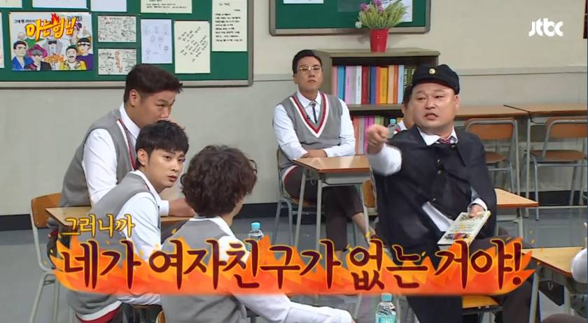 [아는형님] 강호동이 생각하는 김희철이 잘생겨도 여자친구가 없는이유 | 인스티즈