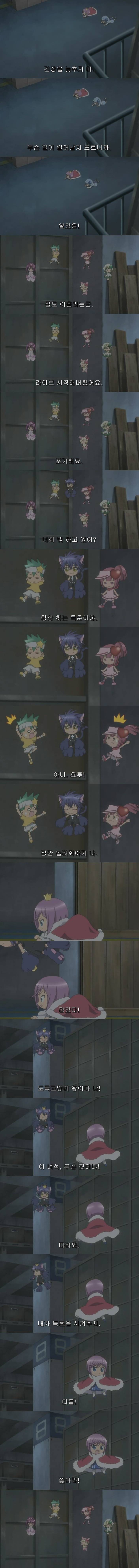 캐릭캐릭 체인지! E13 : 파란만장! 뉴 이어 라이브! | 인스티즈