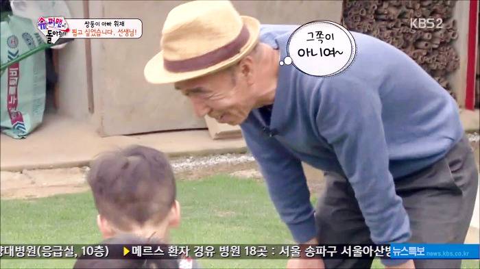 [슈퍼맨이돌아왔다] 서언이가 한없이 관대해지는 존재들ㅋㅋㅋ.JPG | 인스티즈