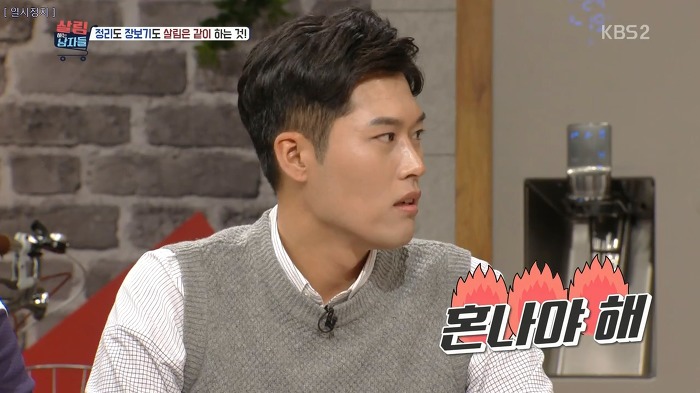 봉태규曰 살림은 도와주는 것이 아니라 같이 하는 것이다 | 인스티즈