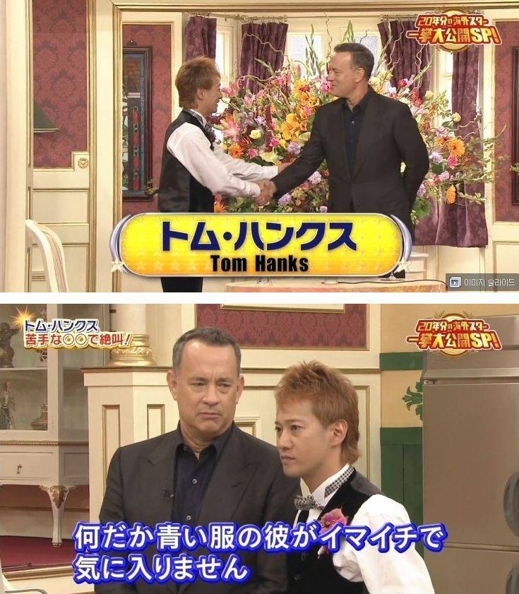 일본 예능 클라스 (섭외력) | 인스티즈