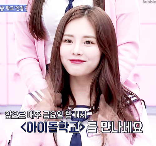 프로미스나인 박지원 | 인스티즈