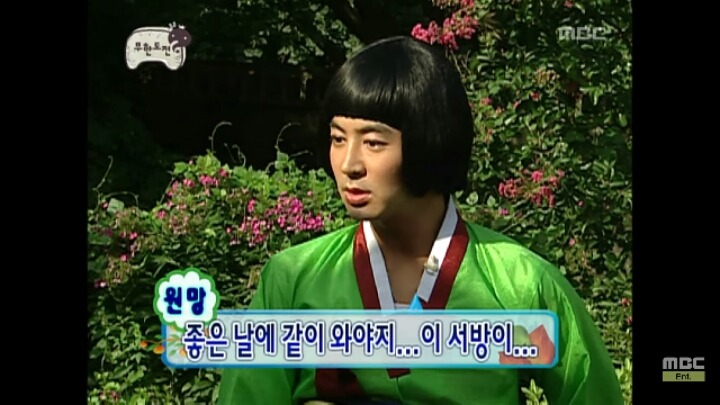 [무한도전] 어디로 튈지 모르는 낮술한 맏며느리 박명자ㅋㅋㅋㅋㅋㅋㅋ | 인스티즈