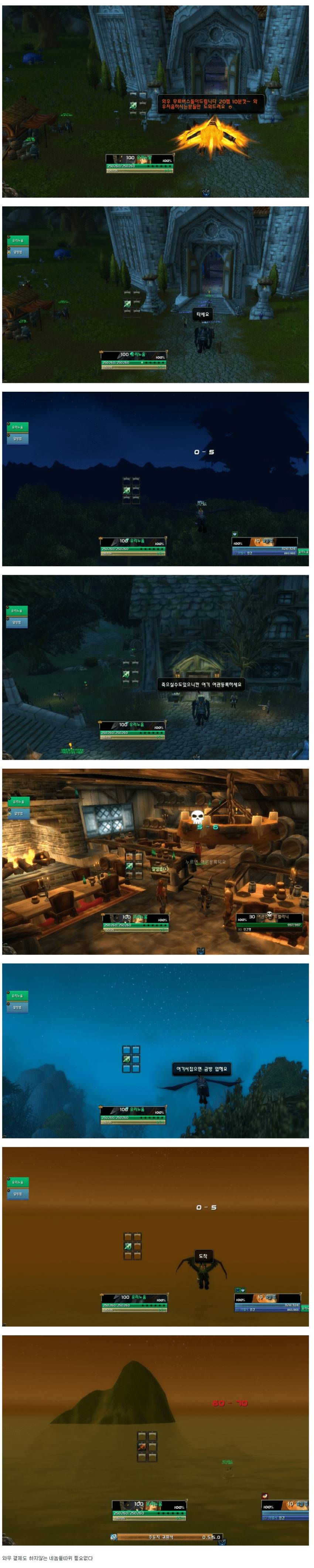 흔한 고인물 게임의 뉴비대우.JPG | 인스티즈