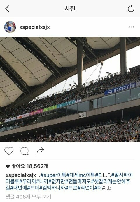 아이돌 리더들의 응원도구에 대한 생각 | 인스티즈