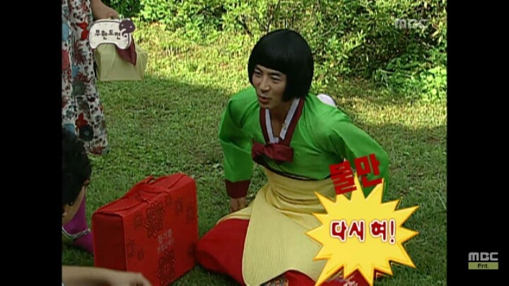 [무한도전] 어디로 튈지 모르는 낮술한 맏며느리 박명자ㅋㅋㅋㅋㅋㅋㅋ | 인스티즈