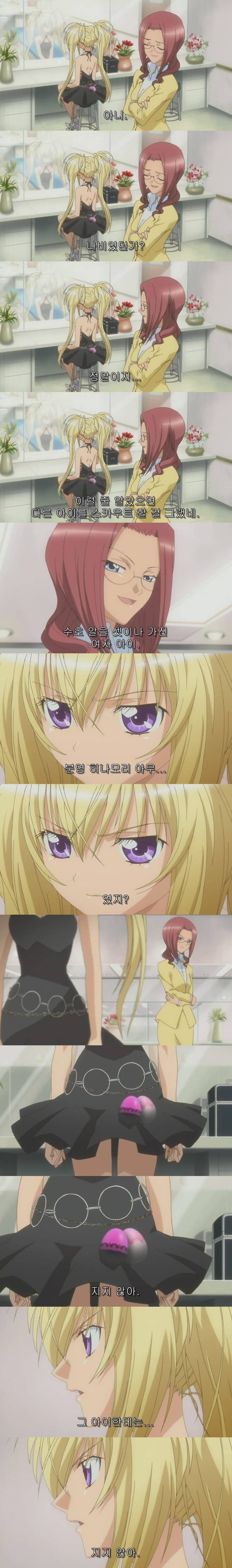 캐릭캐릭 체인지! E13 : 파란만장! 뉴 이어 라이브! | 인스티즈