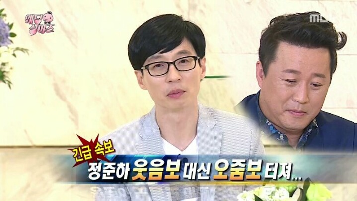 유재석 ...준하형에게 일침.jpg | 인스티즈