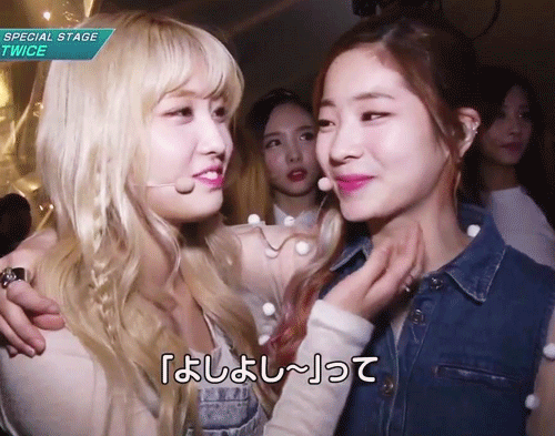 [트와이스] 트외이스의 흥 많은 두부 다현 | 인스티즈