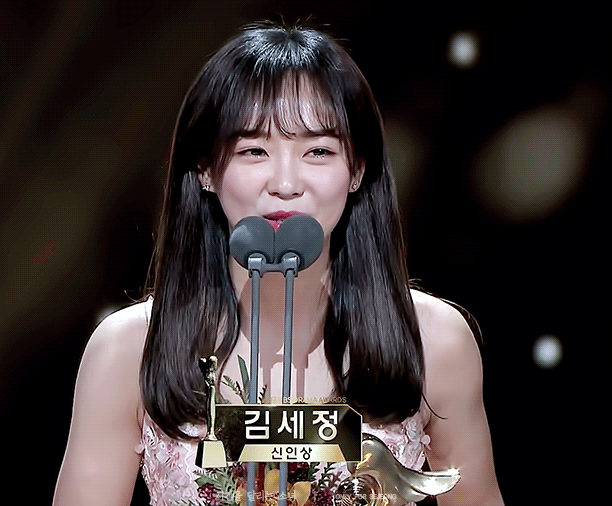 kbs 연기대상 김세정.gif | 인스티즈
