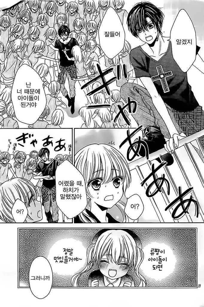 팬들 쿠크대박살 콘서트 | 인스티즈