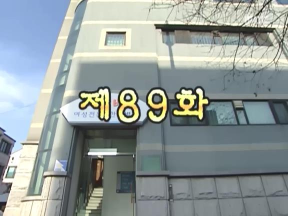 [거침없이하이킥] 개성댁이 보낸 편지 ㅋㅋㅋㅋㅋㅋㅋㅋ.jpg | 인스티즈