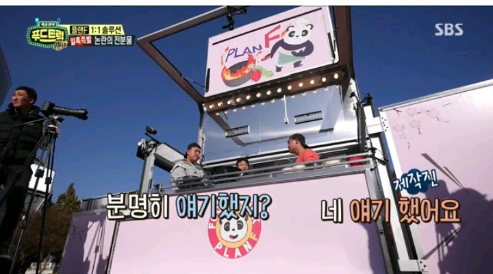 푸드트럭 사상 처음 욕한 백종원 | 인스티즈